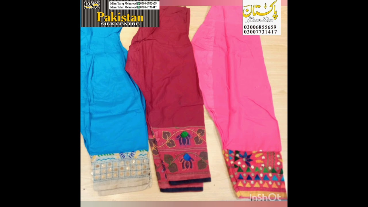 BahawalPuri & Multani Hand made work. - YouTube