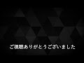 帰ってきましたピアノ弾いてますリクエスト募集中！ 2026/06/18