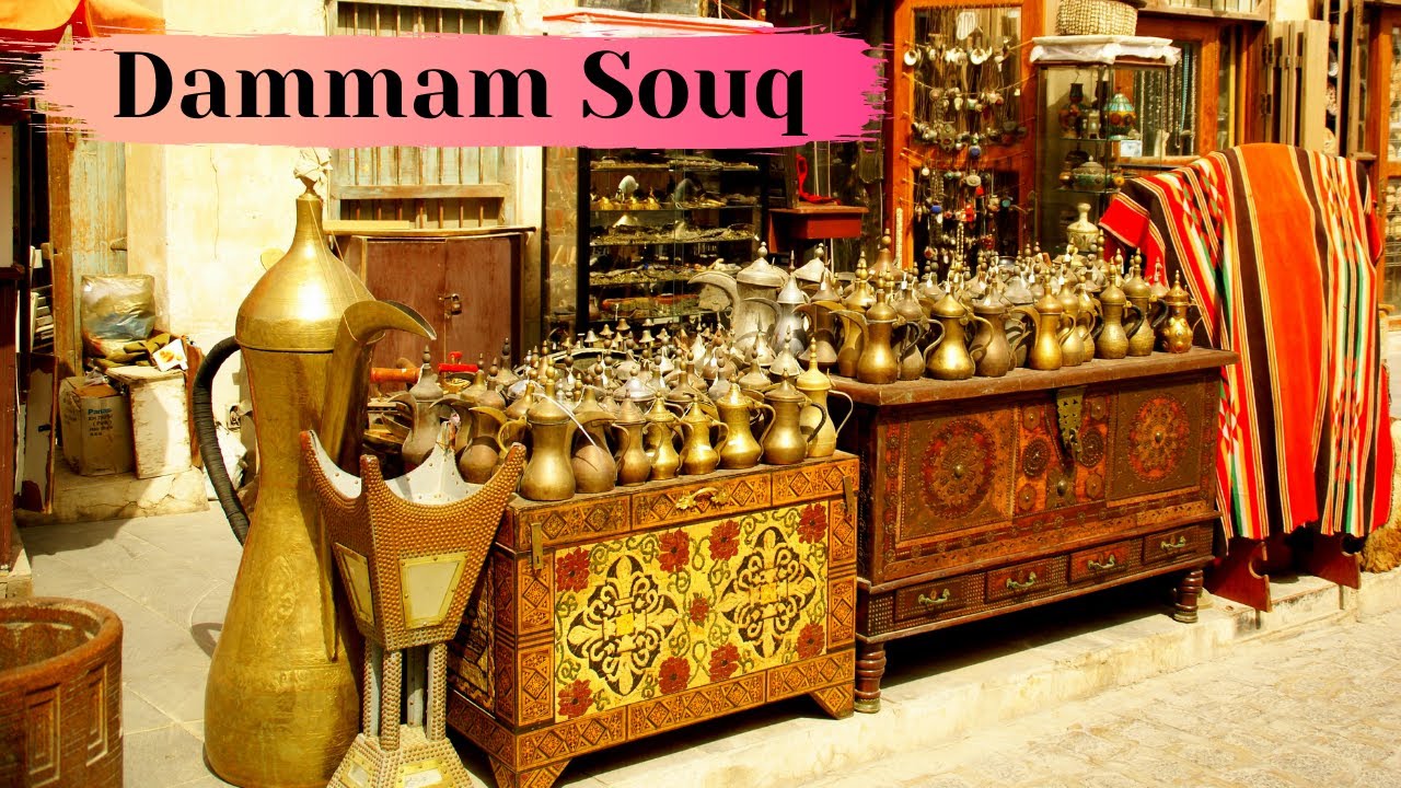 Dammam Ladies Market Dammam Souq Saudi Arabia City Shopping Market Gold Souq Perfume Market Youtube