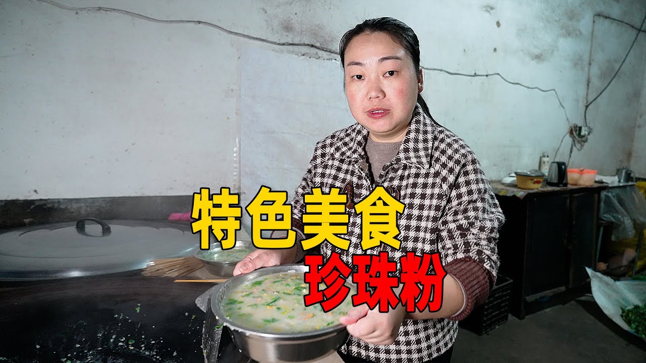 Уникальные и восхитительные блюда из провинции Фуцзянь, Китай!