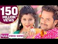 Jhumka jhulaniya  full song  khesari lal yadav smrity sinha  bhojpuri song  2017