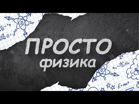 Почему птиц не бьёт током, когда они садятся на провода? Или всё-таки бьёт, но не всех?