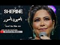 حصريا جديد شيرين العيون السود Cover البوم شيرين الجديد 2020