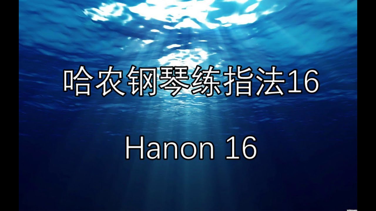 [RainDrop Music] Hanon 16 [Piano Tutorial] - YouTube