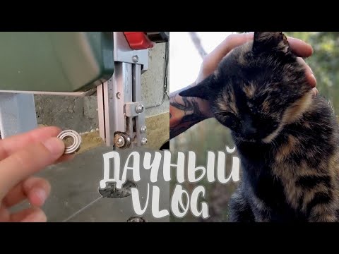 Тюнинг ленточной пилы