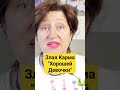 Почему таких используют и ничего им не дают