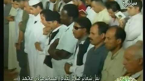 Tarawih Cheikh Doukkali-سورة الأعراف الأية 170