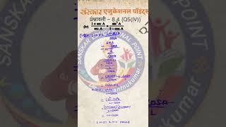 math #highlights #mathexam #viralshorts #viralphysics