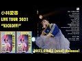 ライブBD/DVD「小林愛香LIVE TOUR 2021 &quot;KICKOFF!&quot;」トレイラー