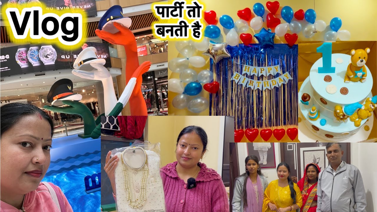 आज हम कहा गए पार्टी में और क्या क्या शॉपिंग की | मैं पहली बार किसी के घर पर रुकी | #dailyvlog #vlog 