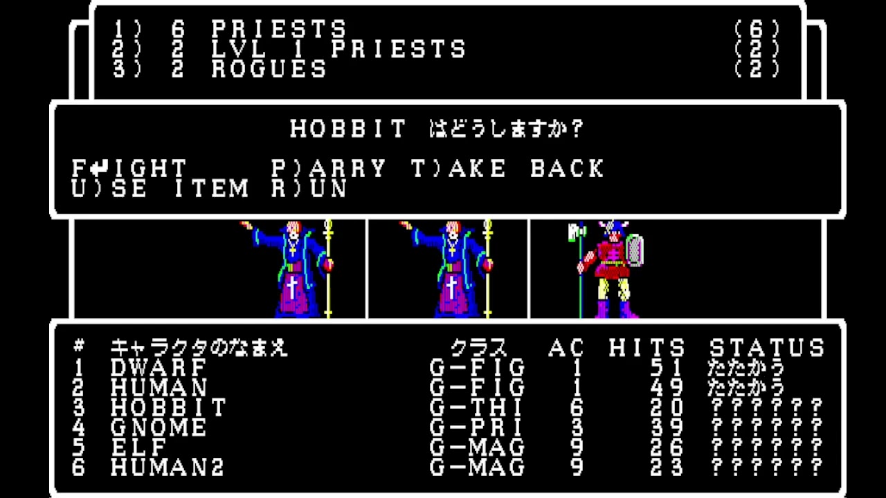 PC88 Live) Wizardry 1 Part 12 - YouTube