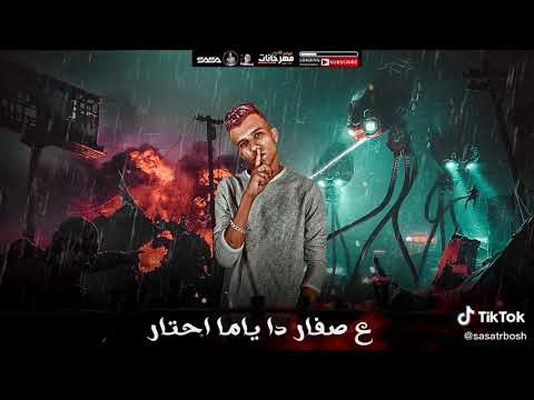 حالات واتس عصام صاصا برمي 100دولار الجوكر 