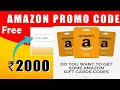 Amazon promo code | amazon promo codes 2020|amazon promo codes 2020 hindi|amazon coupon code #Amazon