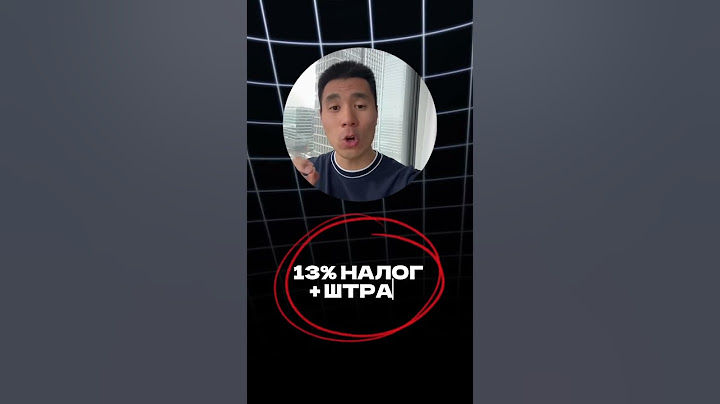 Теперь все входящие переводы ПОД ЛУПОЙ #бизнес #бизнесснуля #перевод #налоги