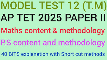 AP TET PAPER II model test 12 maths content and methodology PS Content and methodology