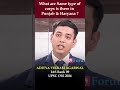 What Are Same Type of Corps | UPSC Interview #UPSC #UPSCInterview #Agriculture #Geography