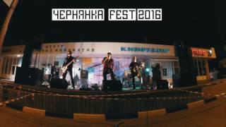 Чернянка - FEST 2016 "1 minute"