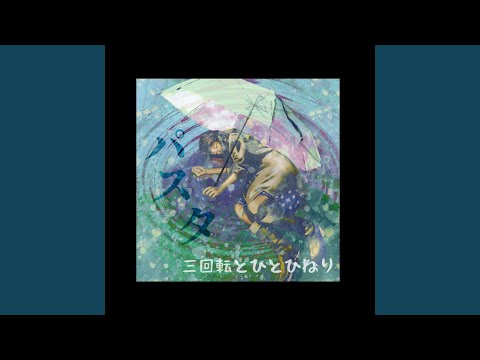 Guarda 夜を歩く su YouTube