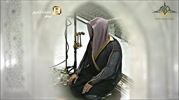 إصدار تلاوات التهجد عالي الجودة || ليالي بديعة تغنى فيها الشيخ د.سعود الشريم رمضان 1437هـ