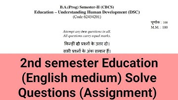 sol du B.A programme Education question paper 2nd semester solved (Assignment) 2021