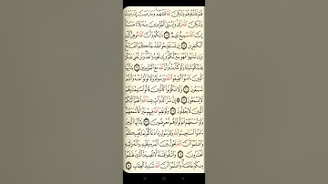@ايات مباركة من سورة (الانفال)اخي الفاضل تفكر بها من الآية الكريمة (١٦-٢٥)