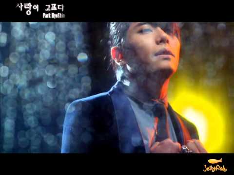 Park Hyo Shin 박효신 Hunger For Love Music Video 사랑이 고프다