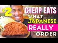 Under $2 Foods at a Japanese Izakaya Restaurant in Tokyo