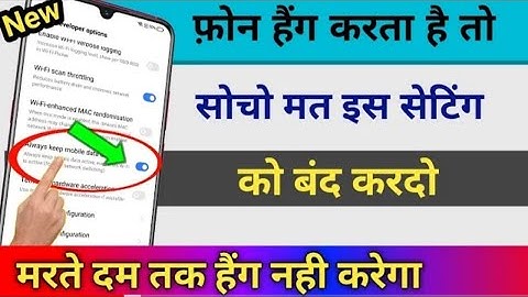 4 Setting For All Android Device Hang Problem Solve 100% Working Tips & Tricks || by DMKTECH