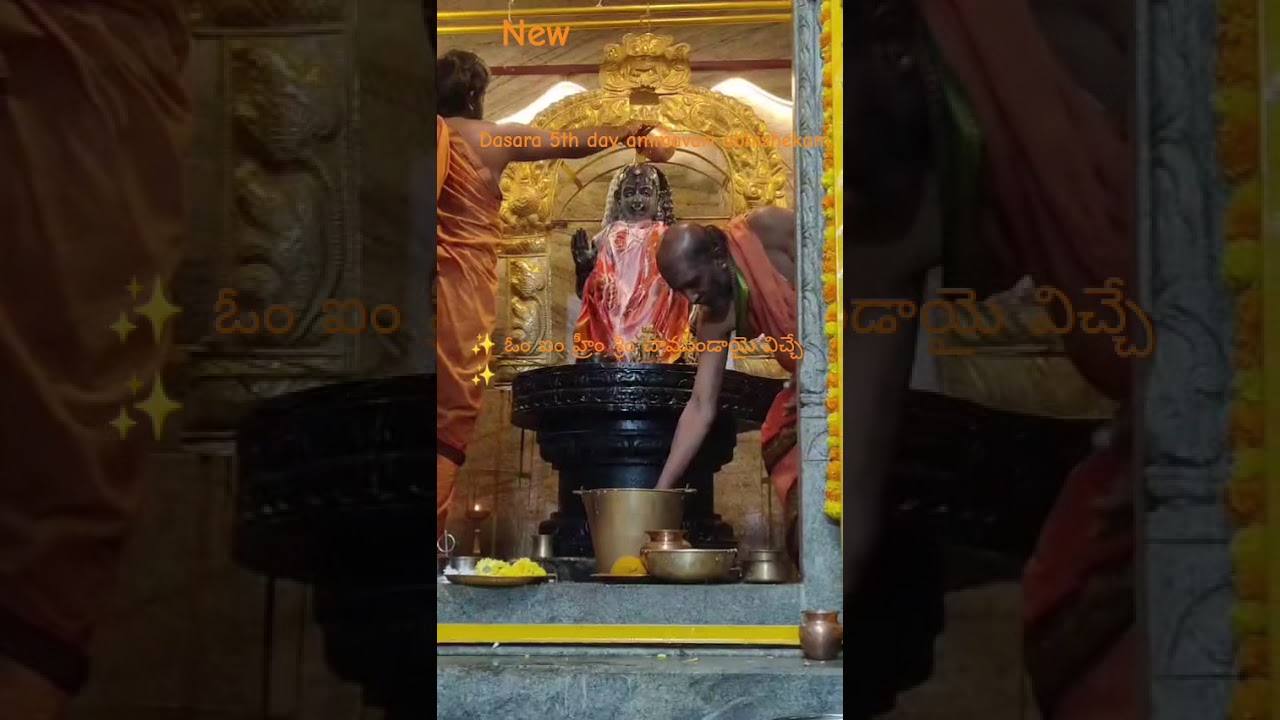 #భాగ్యవంతిదేవి