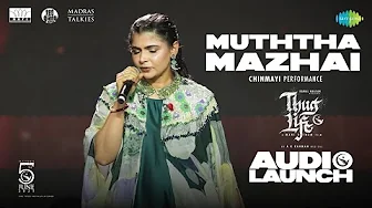 Muththa Mazhai by Chinmayi Performance | Muththa Mazhai Song Lyrics | Thug Life | Dhee | AR Rahman Muththa Mazhai by Chinmayi Performance | Muththa Mazhai Song Lyrics | Thug Life | Dhee | AR Rahman