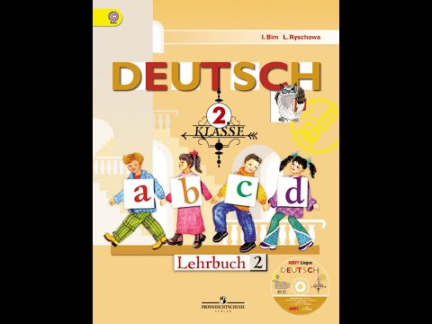 Часть 2, Раздел I,Урок 3, стр.11-15_Немецкий язык 2 класс. Учебник "Deutsch -2” И.Л. Бим, Л.И.Рыжова