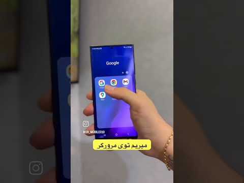 باز کردن رمز گوشی فراموش شده بدون حذف اطلاعات