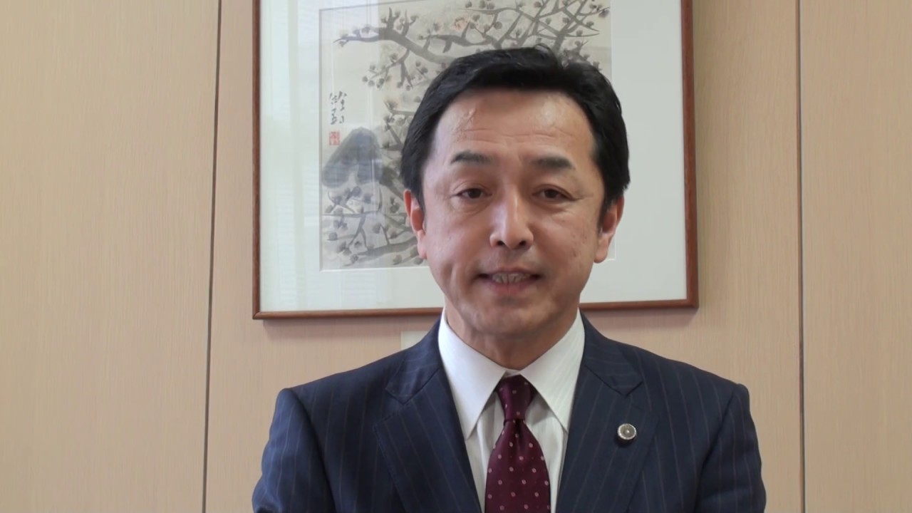 【京都弁護士会】三野岳彦会長のごあいさつ YouTube