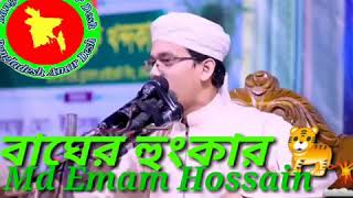জিহাদ জিহাদ জিহাদ চাই জিহাদ করে বাঁচতে চাই jiyat jiyat jiyat Cai jiyat kare Bacte cai