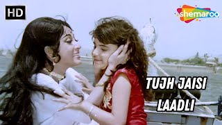 Tujh Jaisi Laadli | Rivaaj (1972) | Mala Sinha, Baby Gauri | Lata Mangeshkar Hit Songs