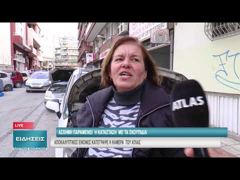 ΑΠΟΚΑΛΥΠΤΙΚΕΣ ΕΙΚΟΝΕΣ ΚΑΤΕΓΡΑΨΕ