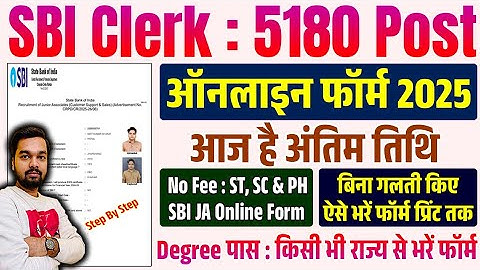 How to fill SBI Clerk Online Form 2025 How to Fill SBI Clerk Form 2025 | SBI JA Form Fill Up 2025