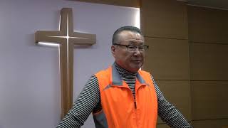 20190115이덕수목사 막2:1-12절 예수룰 믿고 따르는 서람들