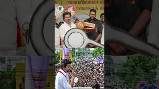 Power Cut issues in Tamilnadu #tamil#vijay #reels #cmvijay #viral #shorts