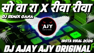 So Va Ra Remix | So Vaa Raa X Riva Riva | So Ha Ra X Riva Riva | Insta Viral Song | DJ Ajay Original