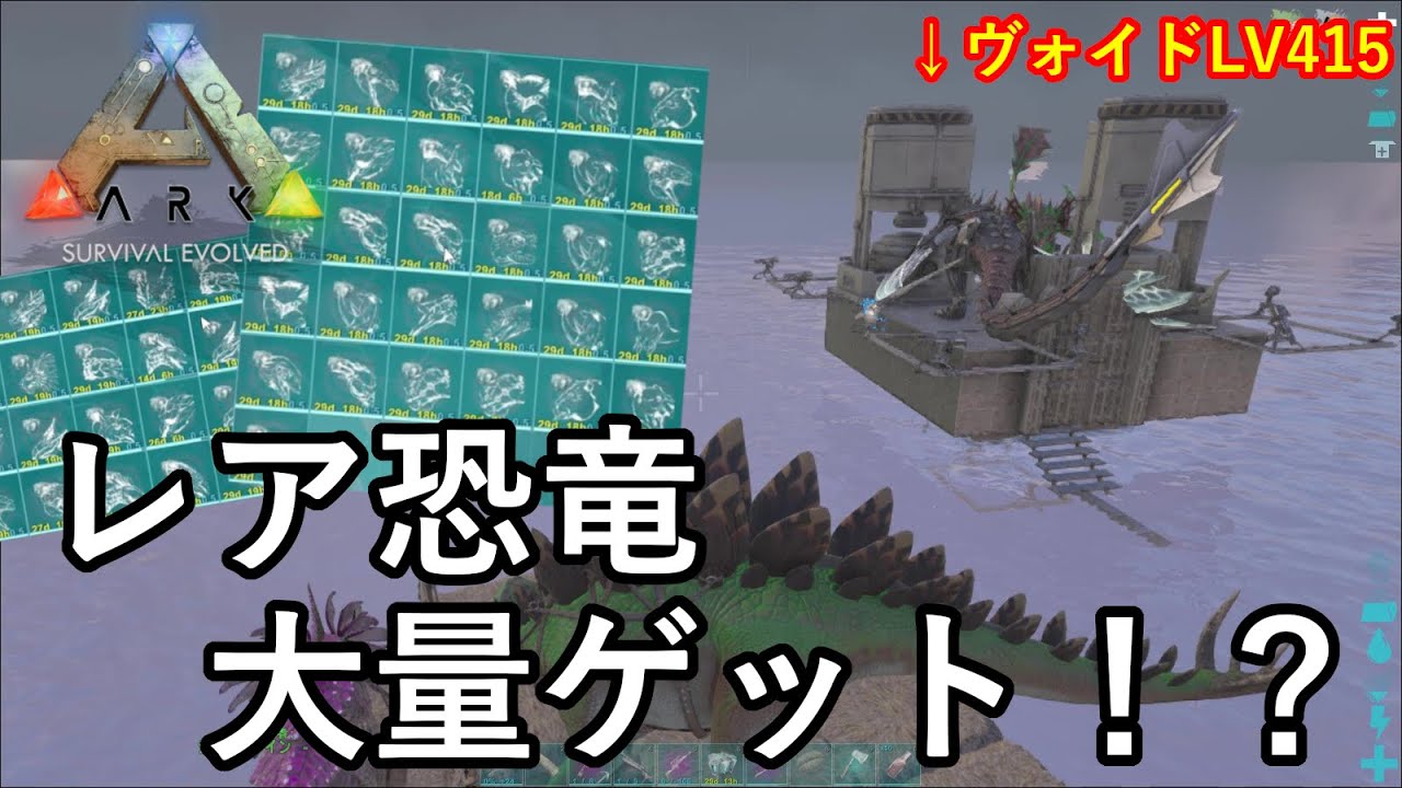 これが正しい筏の探し方？見つけた拠点があまりにもウマすぎた！！！【ARK 公式PVP ソロ】#29