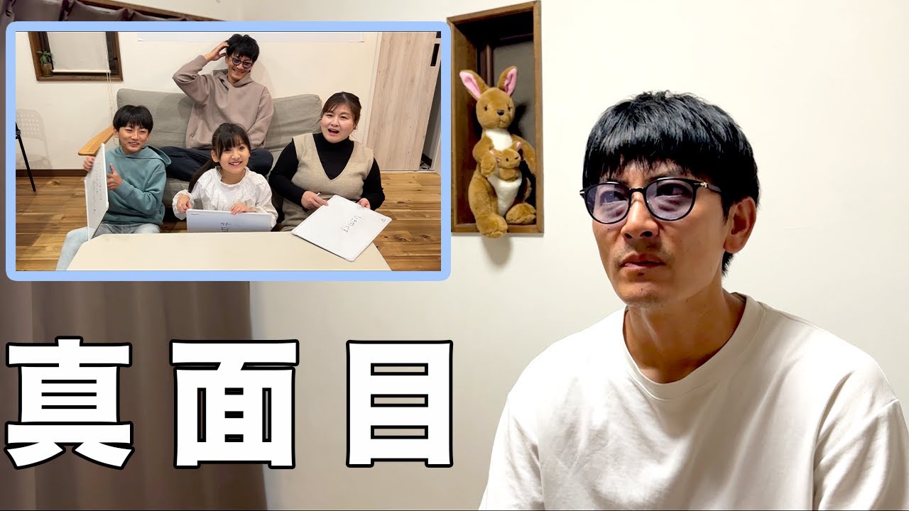 【真面目】全盲ここちゃんの父を一番よく知るのは誰？第一回パパ王！