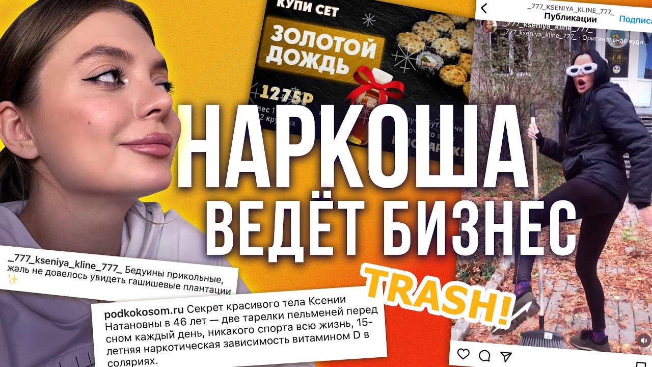 Торч авто кемерово