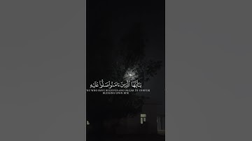 #آيات #يوم_الجمعة #صلوا_على_النبي #سورة_الكهف#راحة_نفسية #القرآن_الكريم #دعاء_مستجاب
