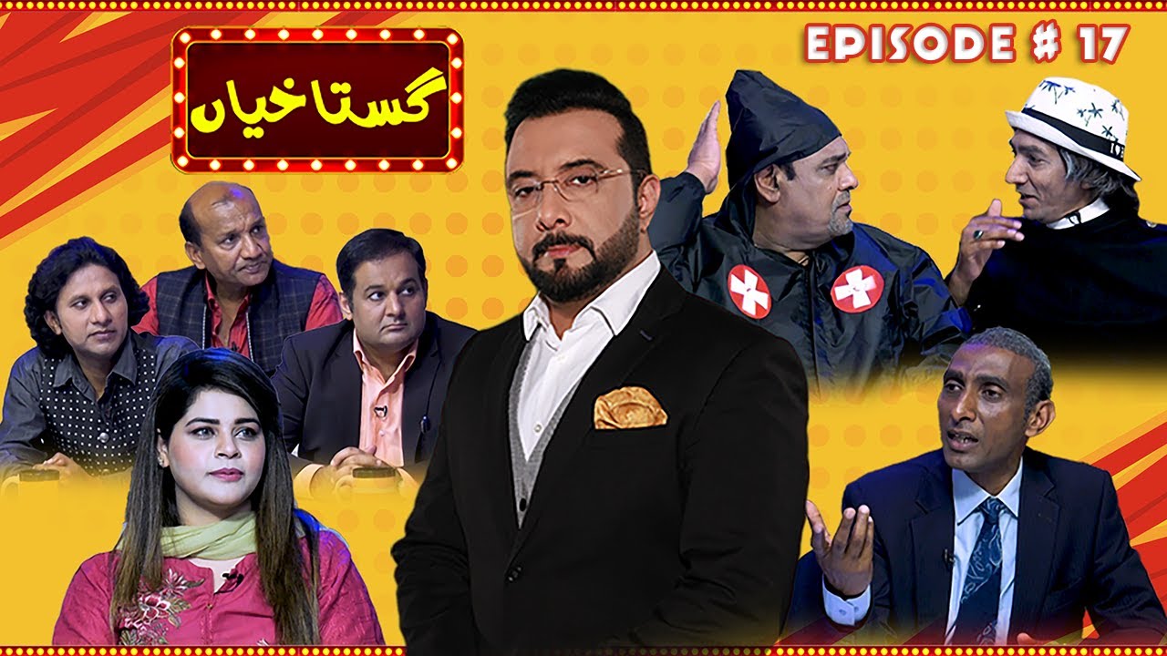 Gustakhiyan-2021 I Season 1 EP-17 I Ft. Haroon Rafique | Agha Majid ...