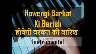 Hindi christian instrumental song with lyrics a praise & worship
gospel music howengi barkat ki barish to glorify jesus. find the best
hymns, bh...
