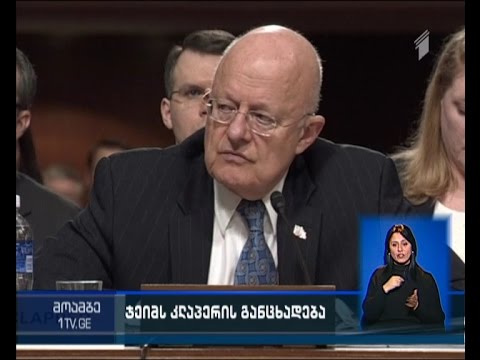 აშშ-ის დაზვერვა: საქართველომ, შესაძლოა, დასავლური ორიენტაცია შეცვალოს