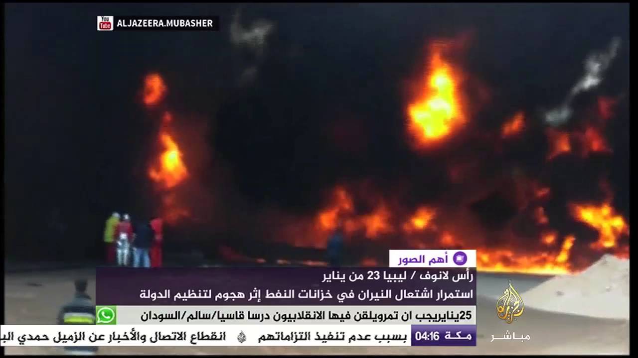 شاهد .. حريق آبار بترول في ليبيا على يد تنظيم الدولة