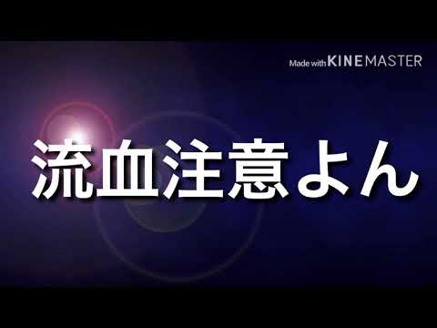 リクエスト！マホカビでゴーストルール！！