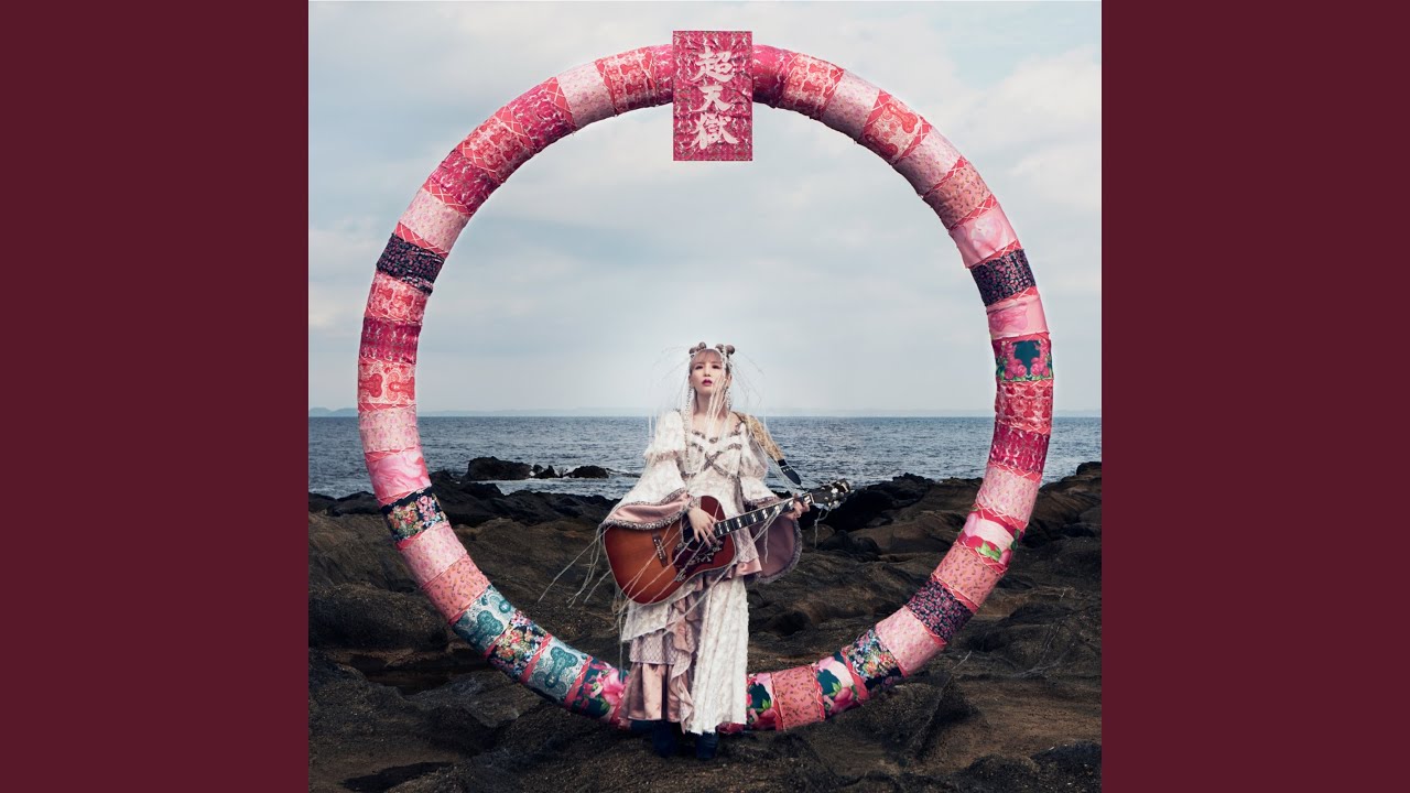 アルティメット♡らぶ全部 - YouTube